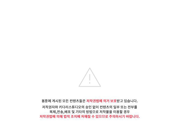 mãnh thú nơi công sở chapter 0 29