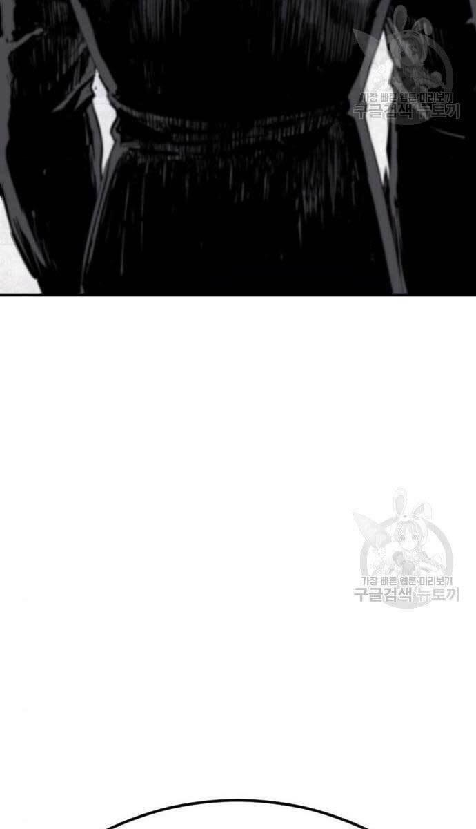 đặc vụ kim chapter 62 77