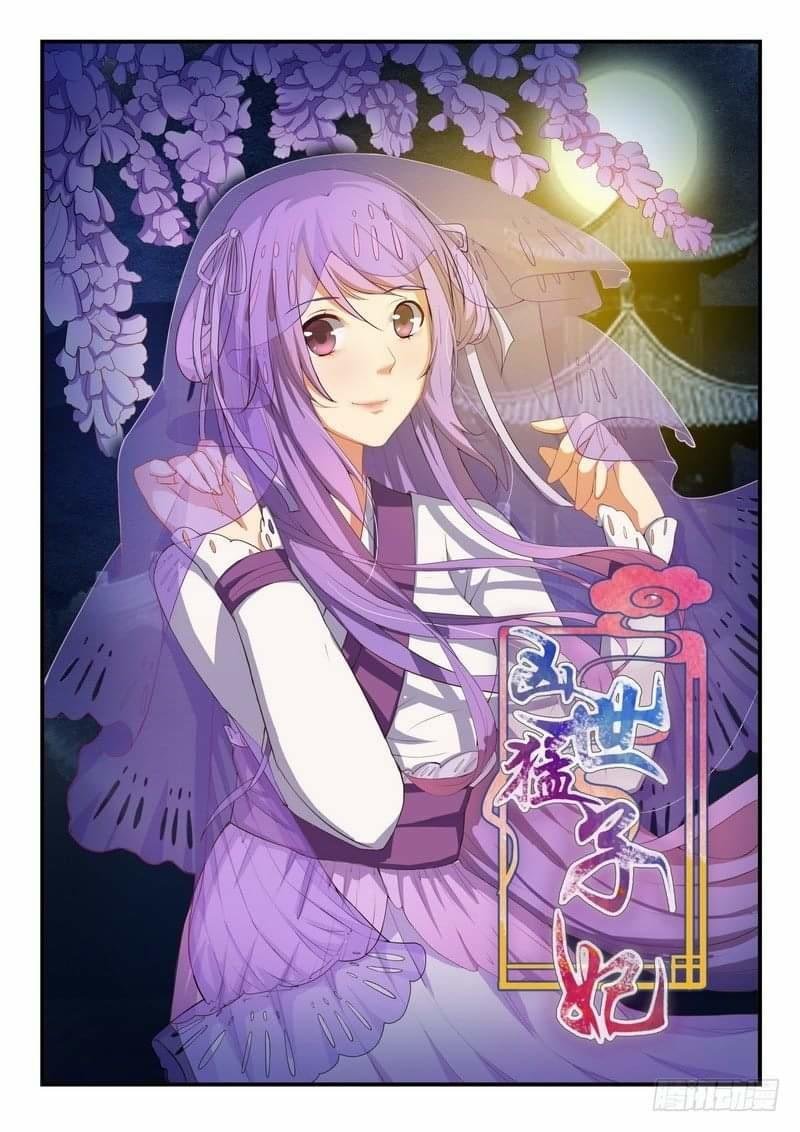 tiểu thư phế vật trở nên mạnh mẽ chapter 5 1