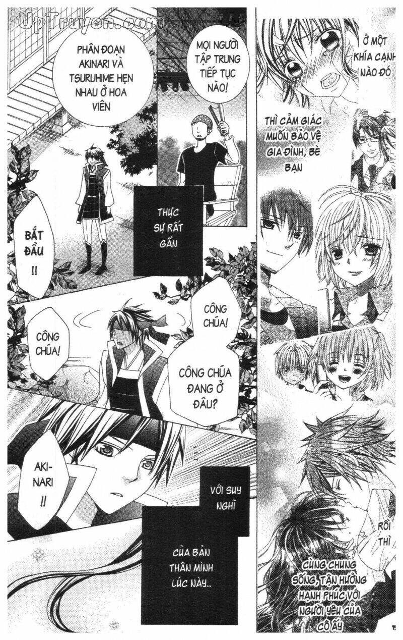 i love you suzuki chapter 17 17