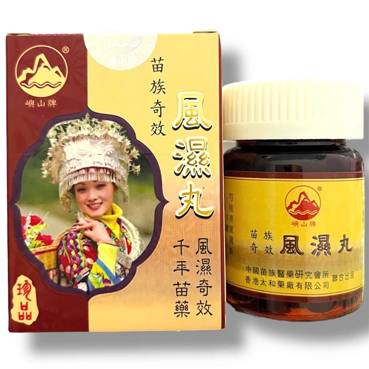 Viên uống đau nhức xương khớp Kỳ Hiệu Phong Thấp Hoàn Mèo Hộp 60 viên - Xuất xứ Hongkong - Mã số 1529