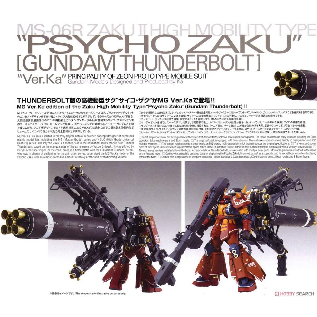 Bộ mô hình đồ chơi lắp ráp gundam bandai MG 1/100 ZAKU HIGH MOBILITY TYPE PSYCHO ZAKU Ver.Ka THUNDERBOLT Chính Hãng