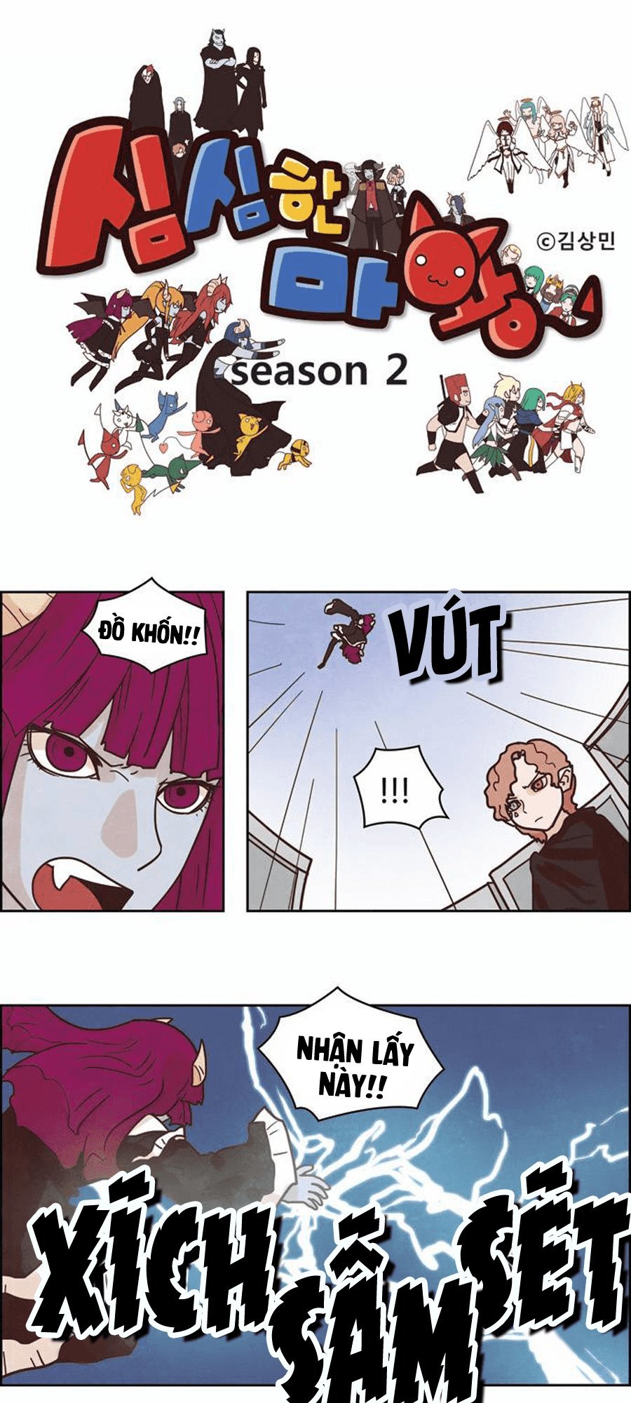 the devil king is bored season 2 chapter 42 3