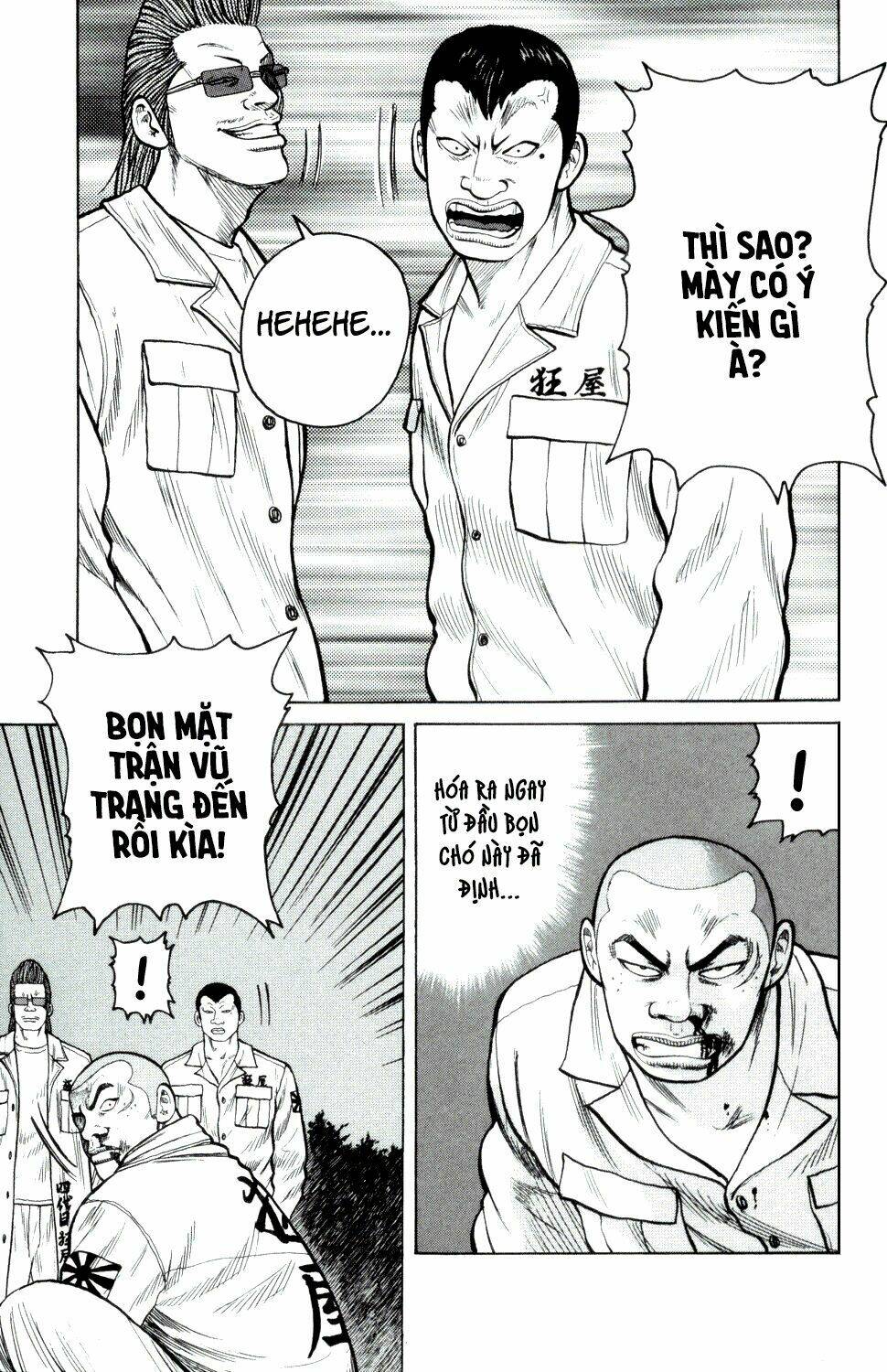 next crows supplementary story chapter 1 58