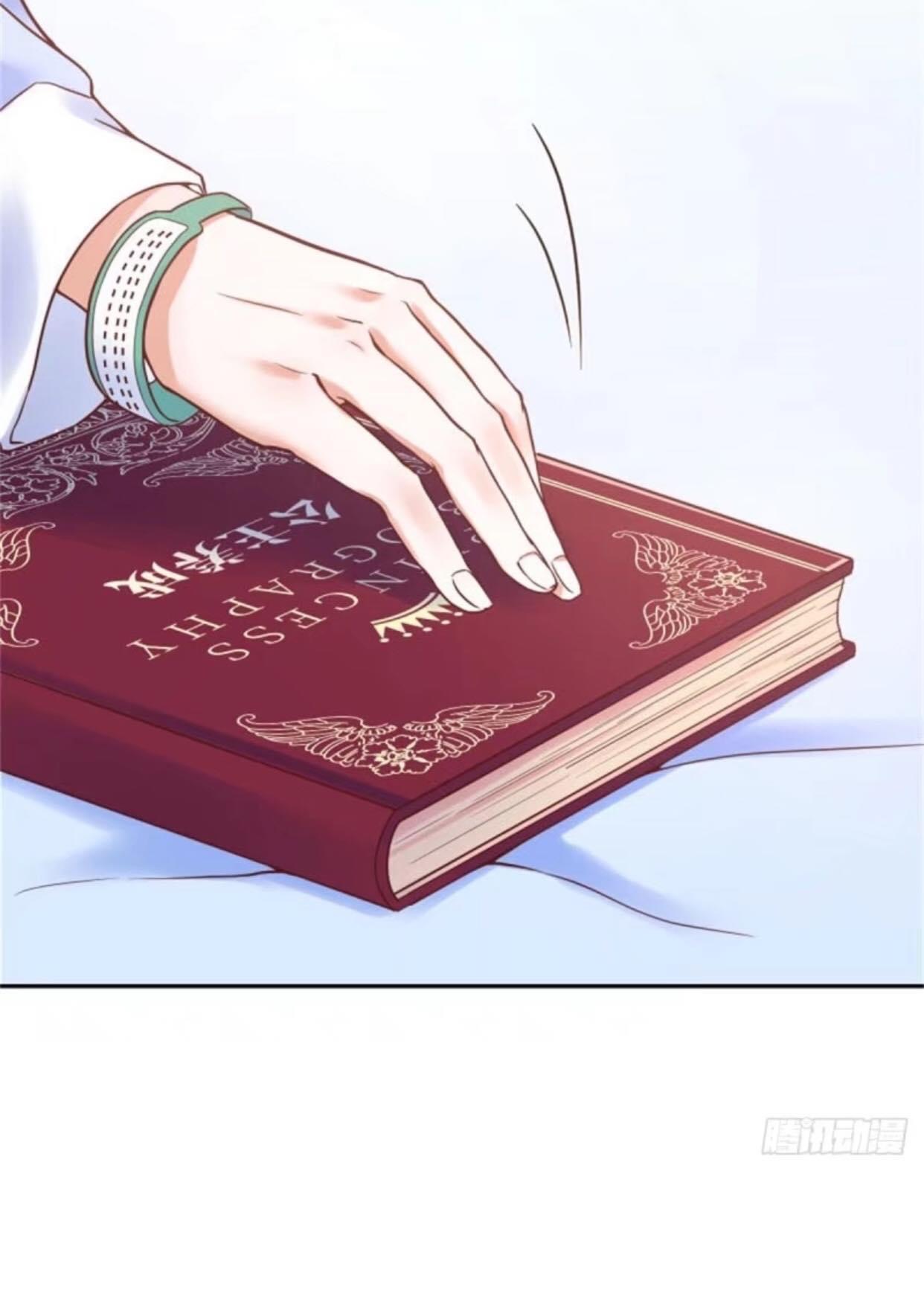 kế hoạch sống còn của công chúa phản diện chapter 2.1 79