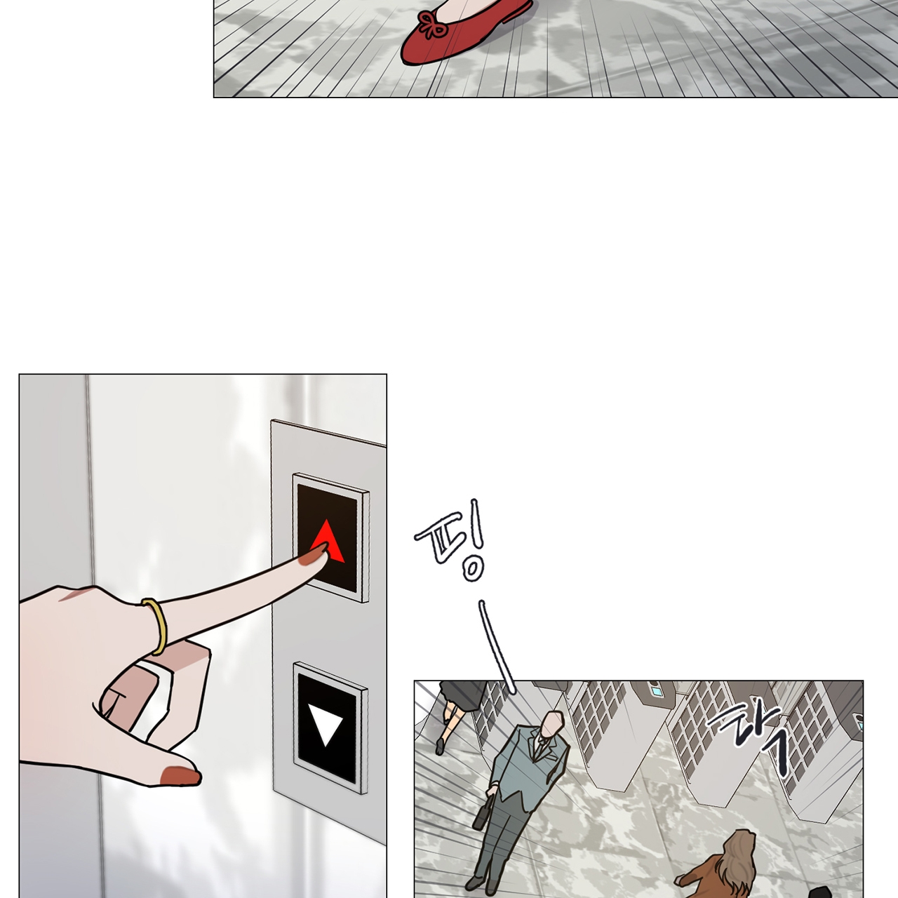 one more time chapter 22.1 33