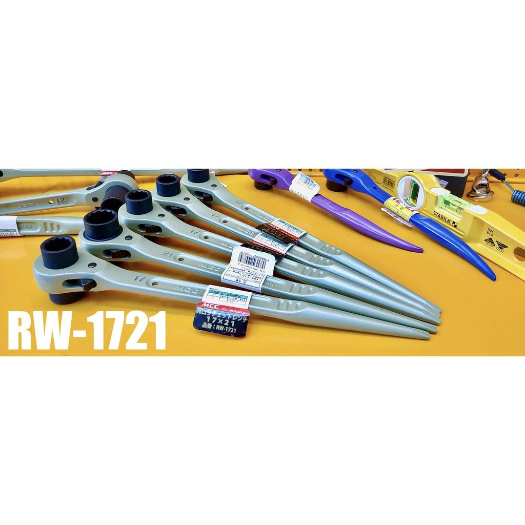 RW-1721 Cờ lê đuôi chuột 17x21mm, loại ngắn MCC