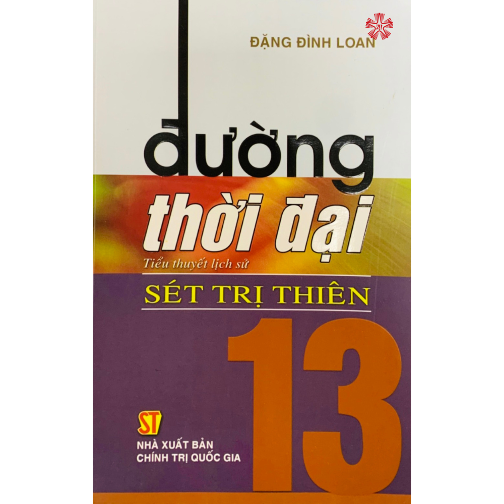 Đường thời đại - Trọn bộ (Thiếu tập 18, 19, 20)