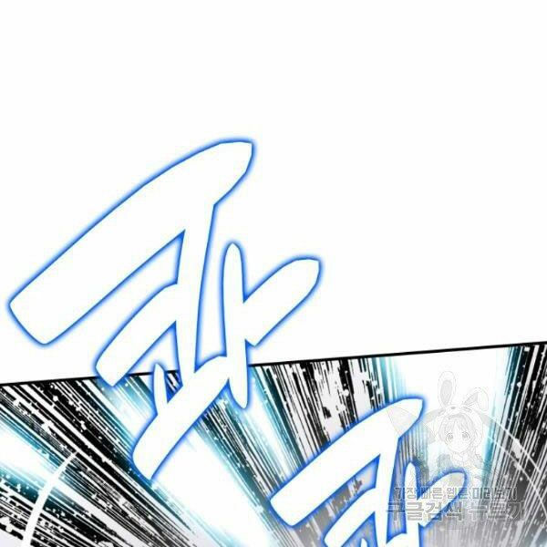 tôi là lính mới chapter 59 64