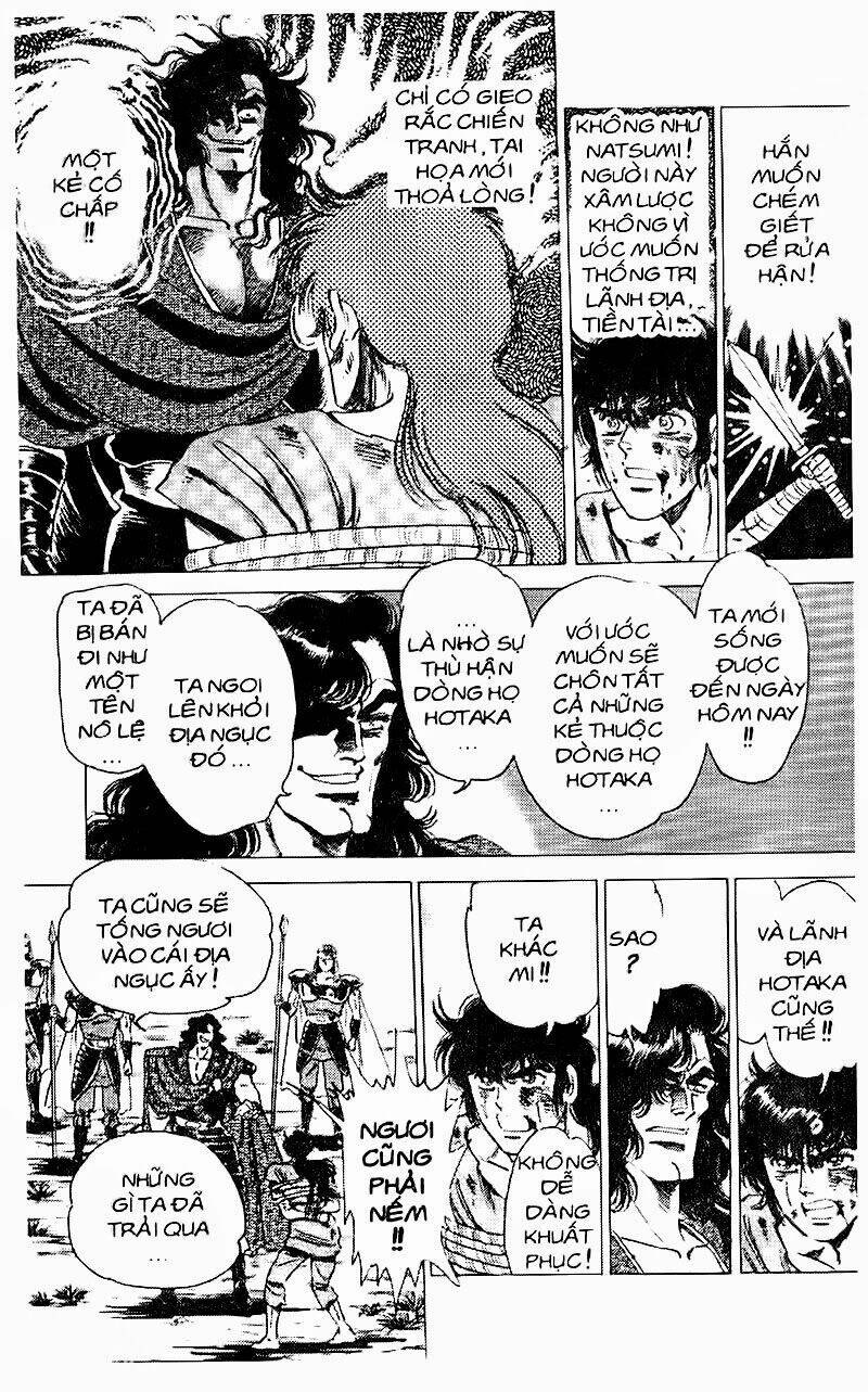 haou densetsu takeru chapter 73 12