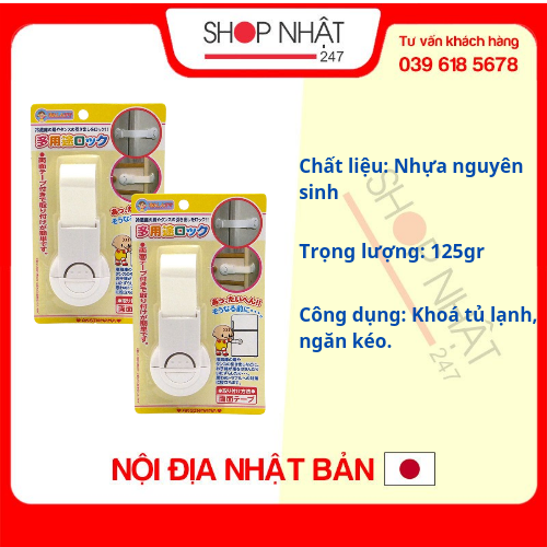 Combo 2 Khóa ngăn kéo, tủ lạnh bảo vệ trẻ em nội địa Nhật Bản