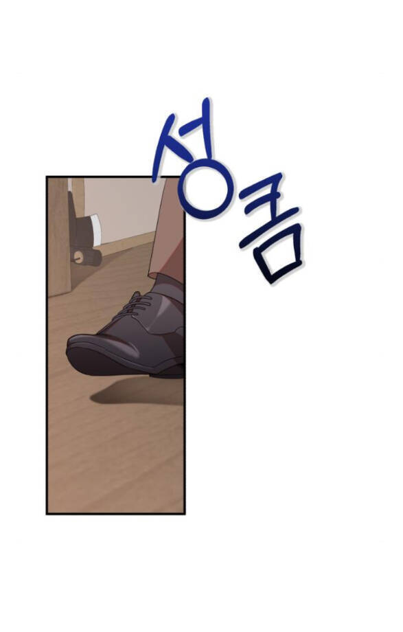 nếu là phản diện, liệu tôi sẽ chết? chapter 5.1 27