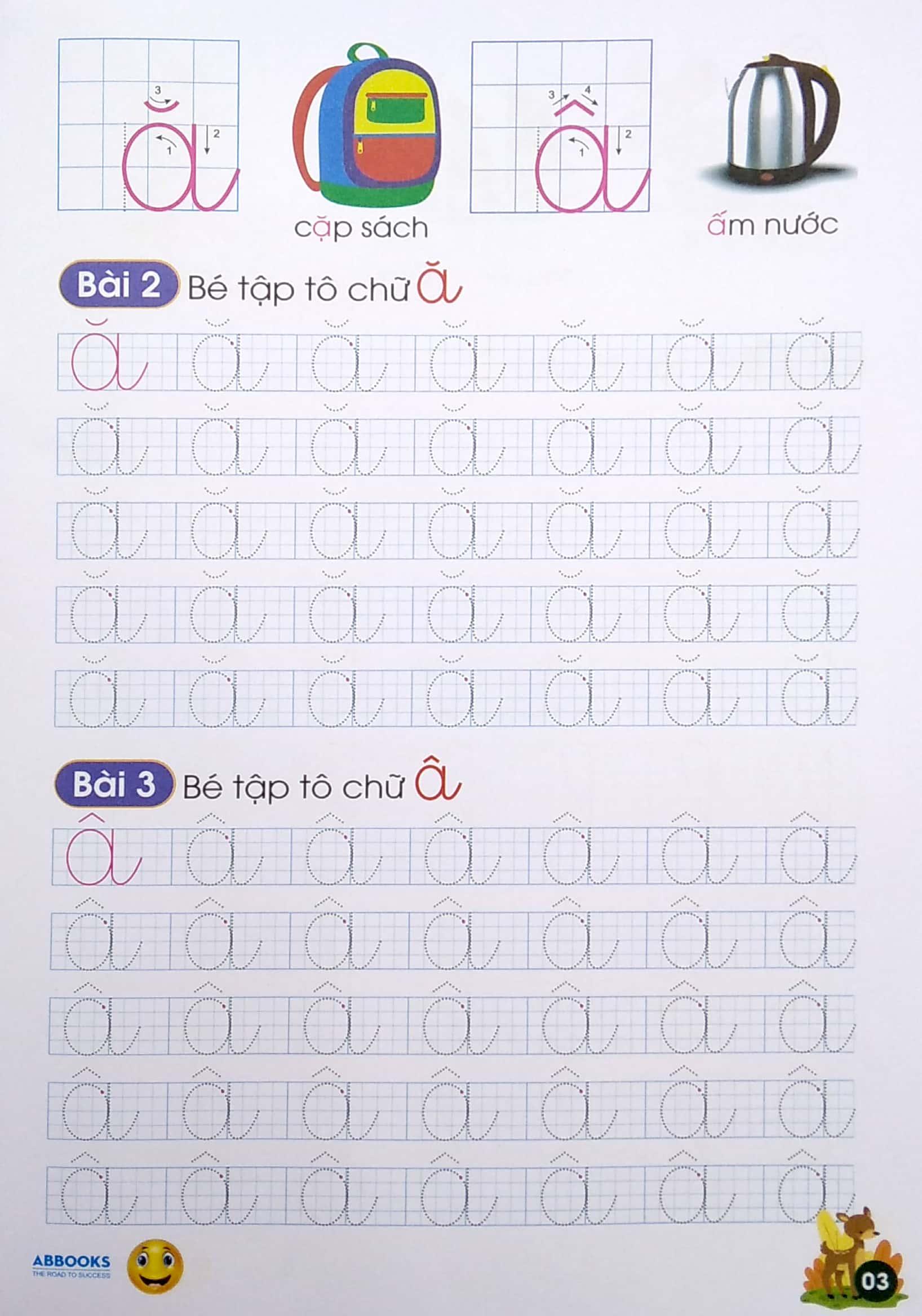 Tủ Sách Chồi Non Chăm Học - Tập Tô Chữ - Chữ Cái Viết Thường - Dành Cho 4-5 Tuổi (Theo Chuẩn Chương Trính Mới) (Tái Bản Lần 5)