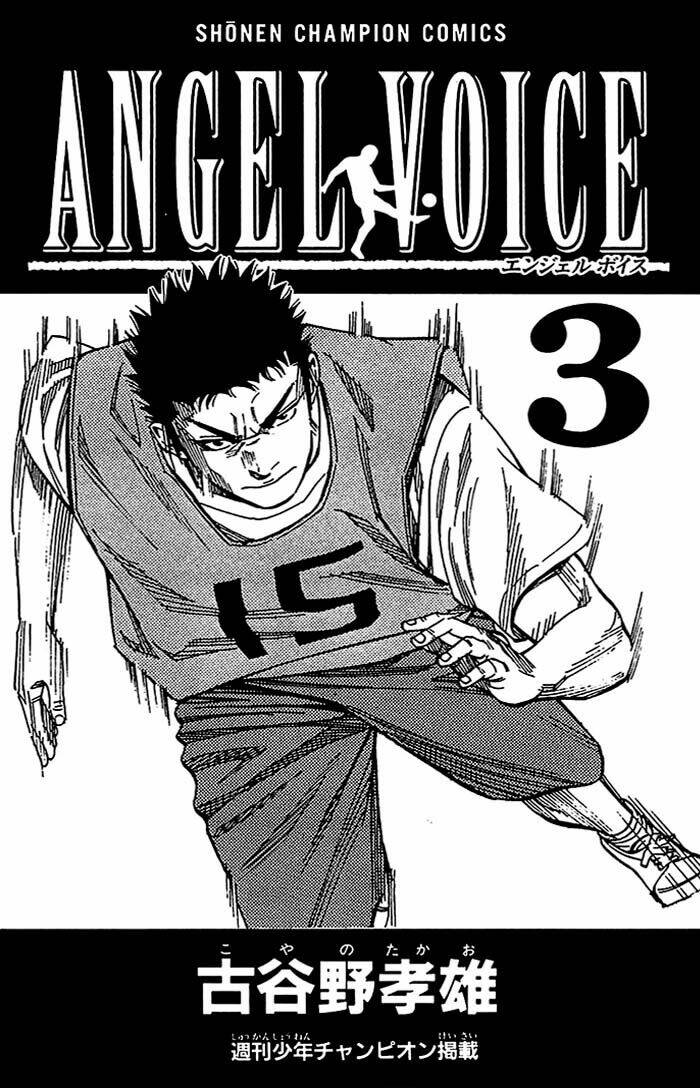 angel voice chapter 16 3