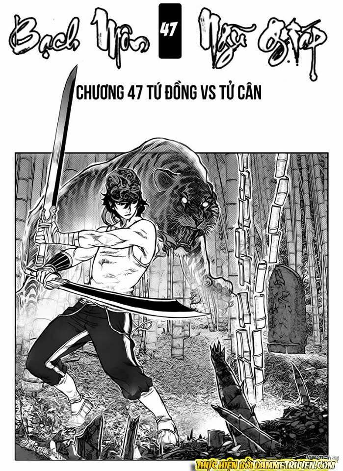 bạch môn ngũ giáp chapter 47.1 2
