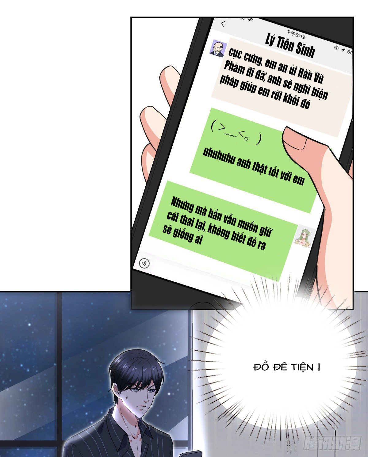 thí hôn lão công, cần giúp sức chapter 160 3