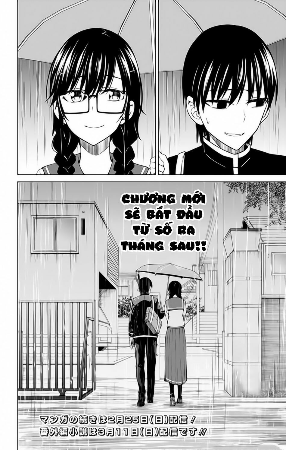 ore wo suki nano wa omae dake ka yo chapter 12.5 7