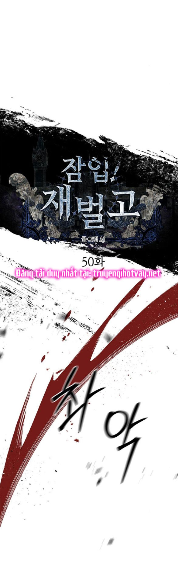 xâm nhập trường trung học tài phiệt chapter 50.1 3