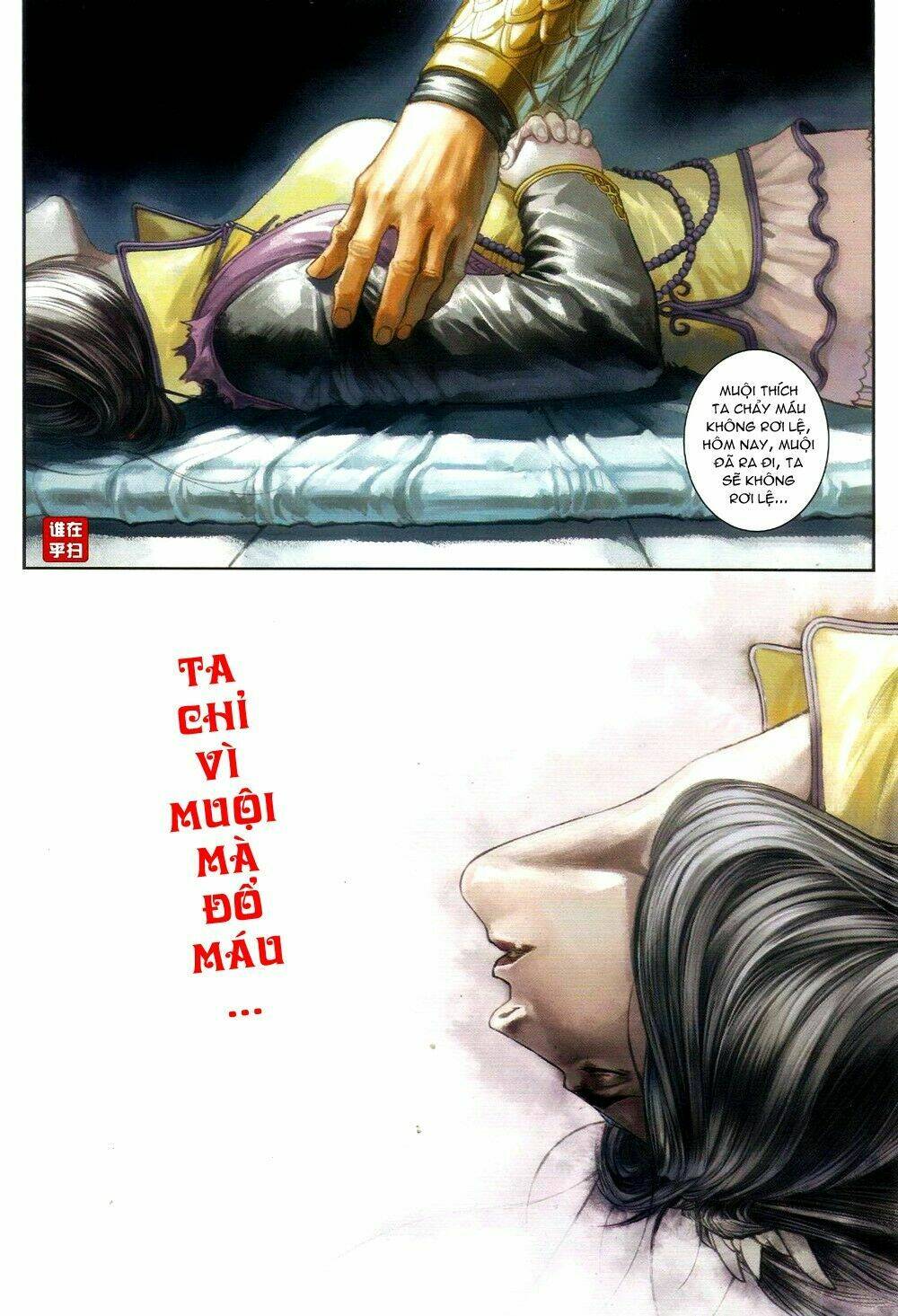 ôn thuỵ an quần hiệp truyện chapter 67 29