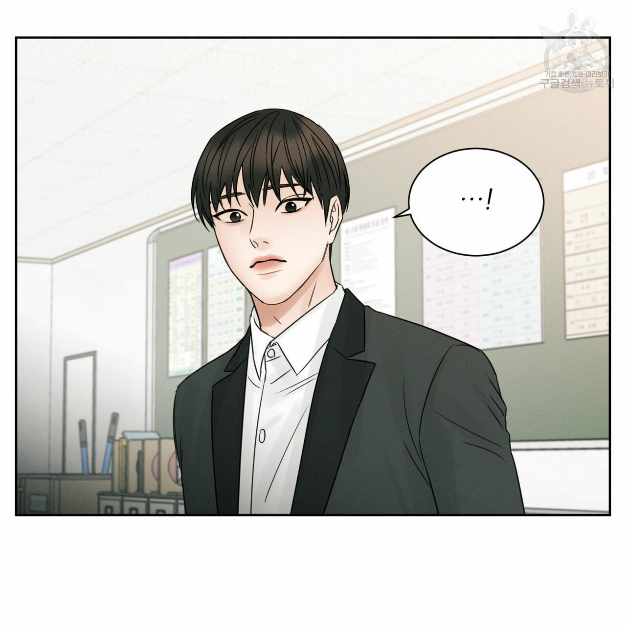 dù anh không yêu em chapter 18 93