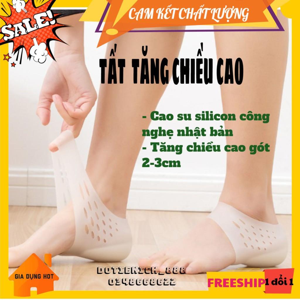 Tất Tăng Chiều Cao Silicon Chất Lượng Cao, Dẻo Dai, Êm Chân - Vớ Độn Giày Silicon Tăng Chiều Cao 3.5 cm