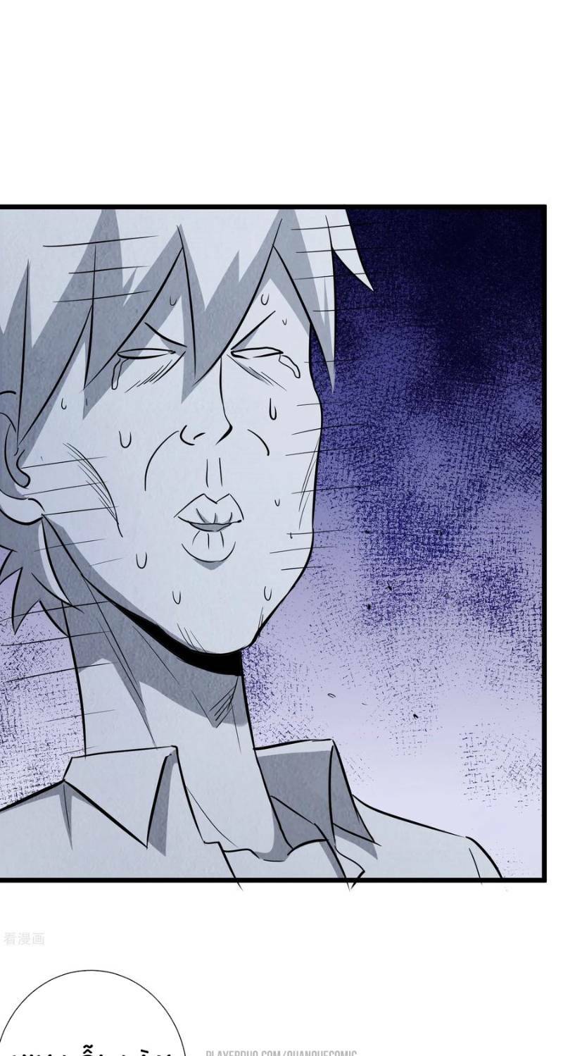 tối cường đặc chủng binh của hoa khôi chapter 56 31