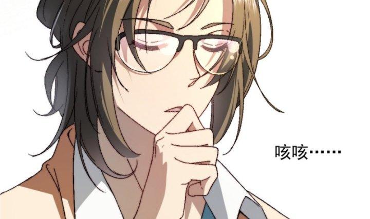 nữ chính chạy từ trong sách ra thì phải làm sao chapter 2 24