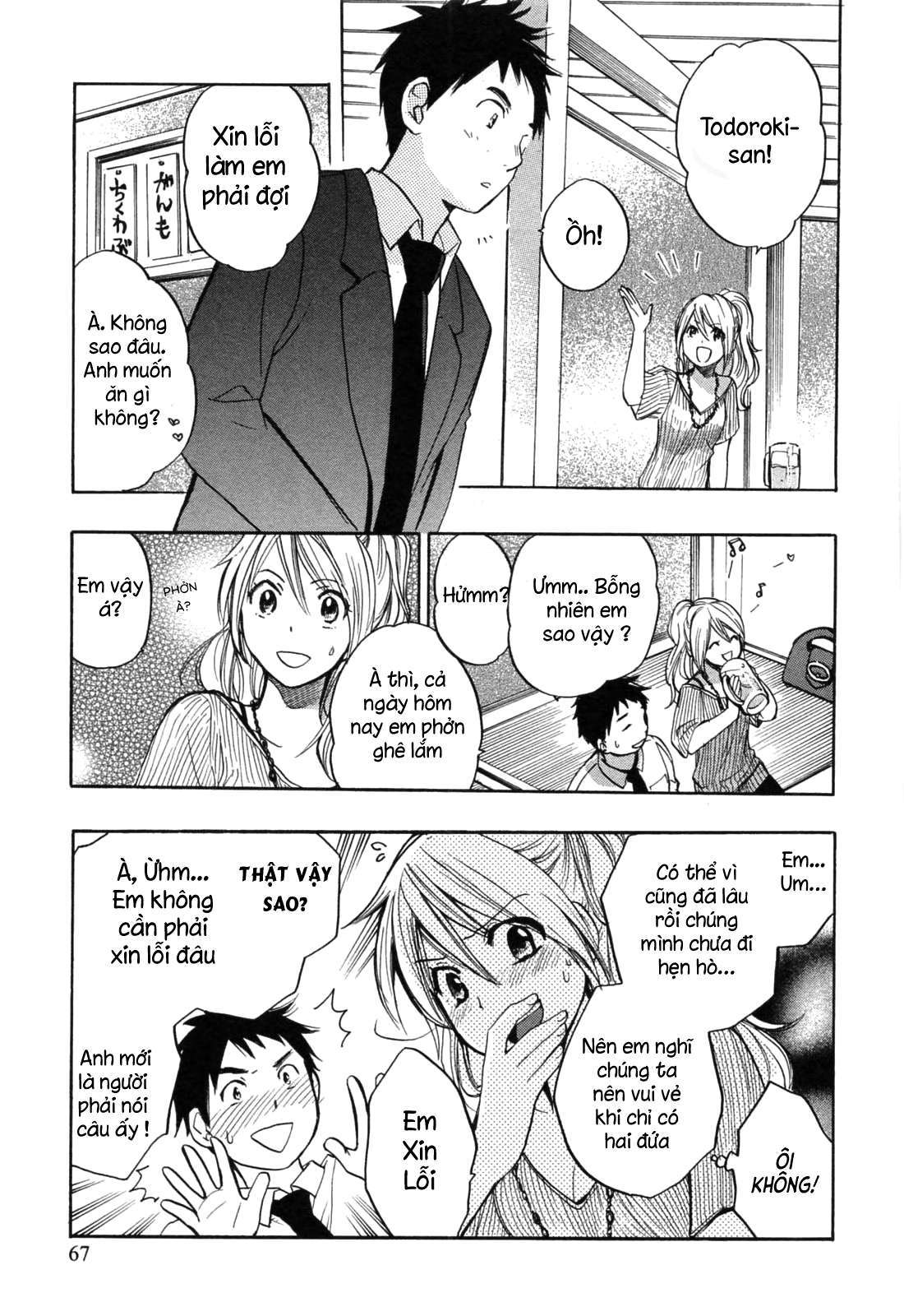 koi wo suru no ga shigoto desu chapter 19 13