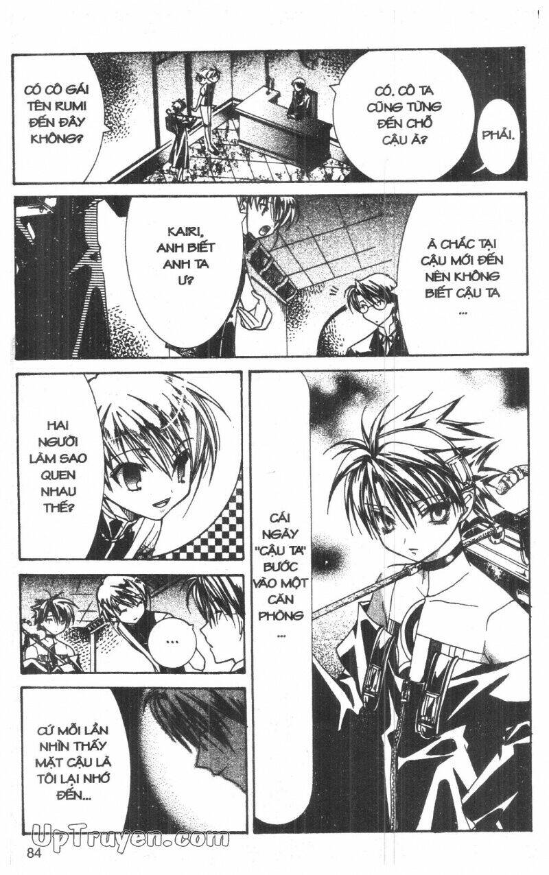 nightmare inspector chapter 2 166