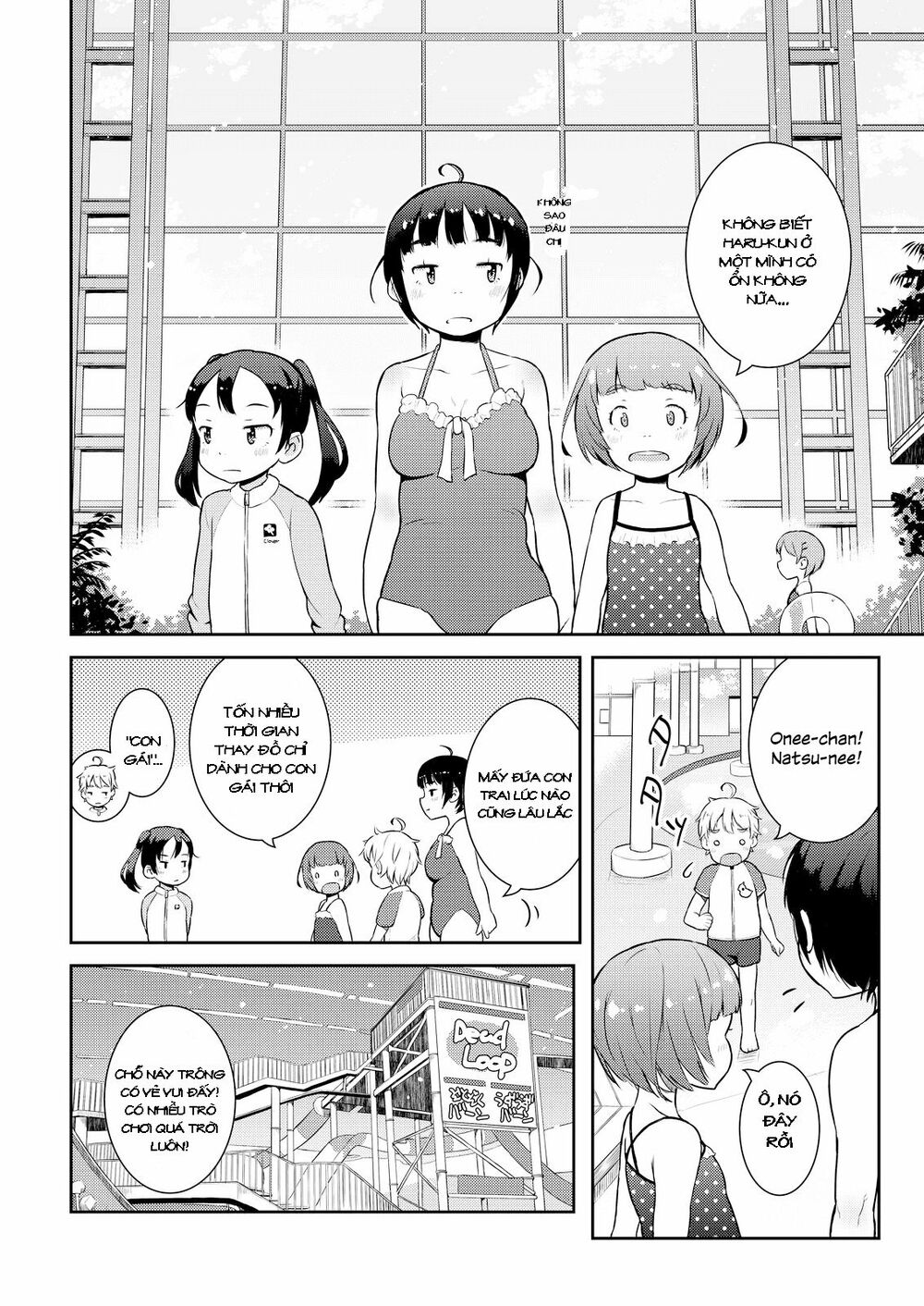 my mother is 10 years old chapter 10 4