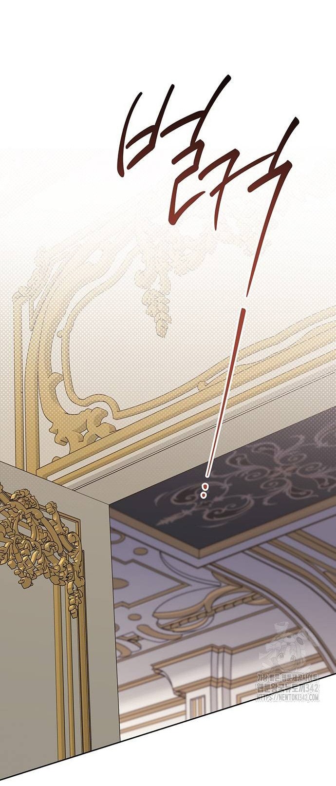 tiểu bạo chúa chapter 69.1 9