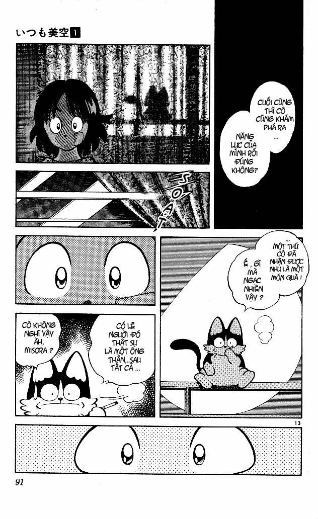 itsumo misora chapter 4 16