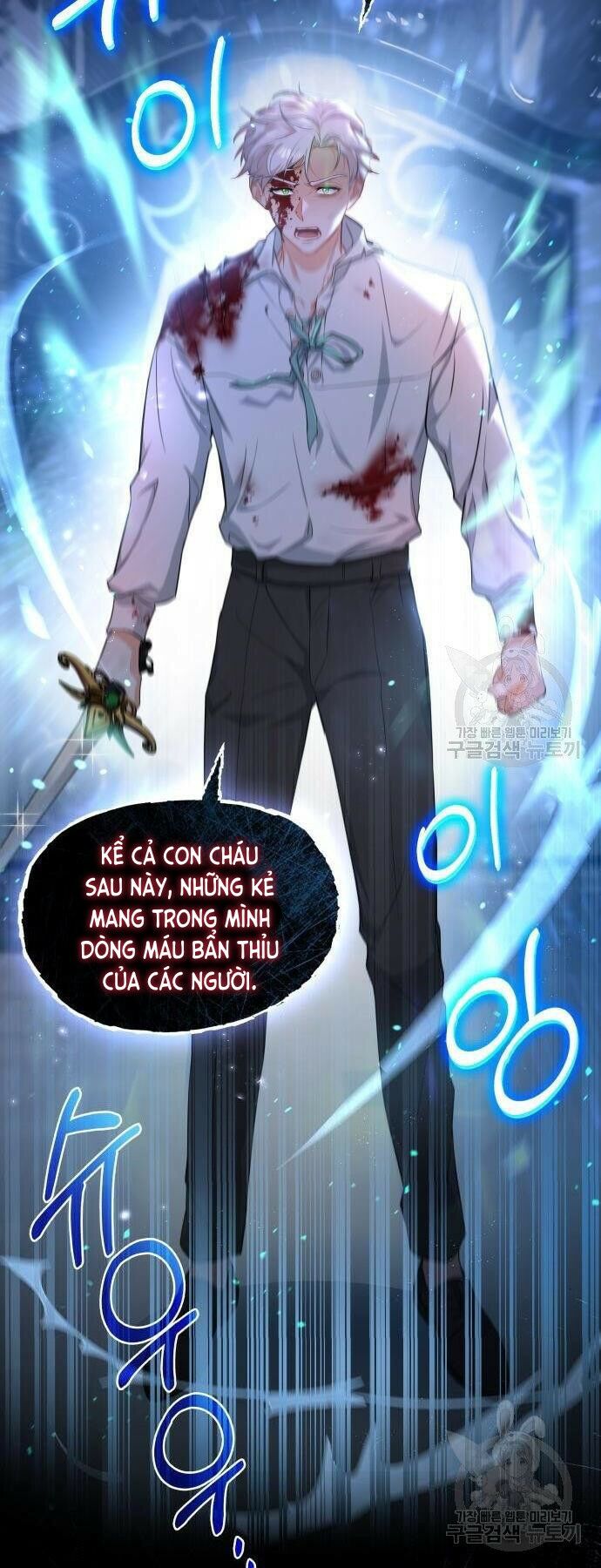 'di vật' melvin để lại chapter 2 51