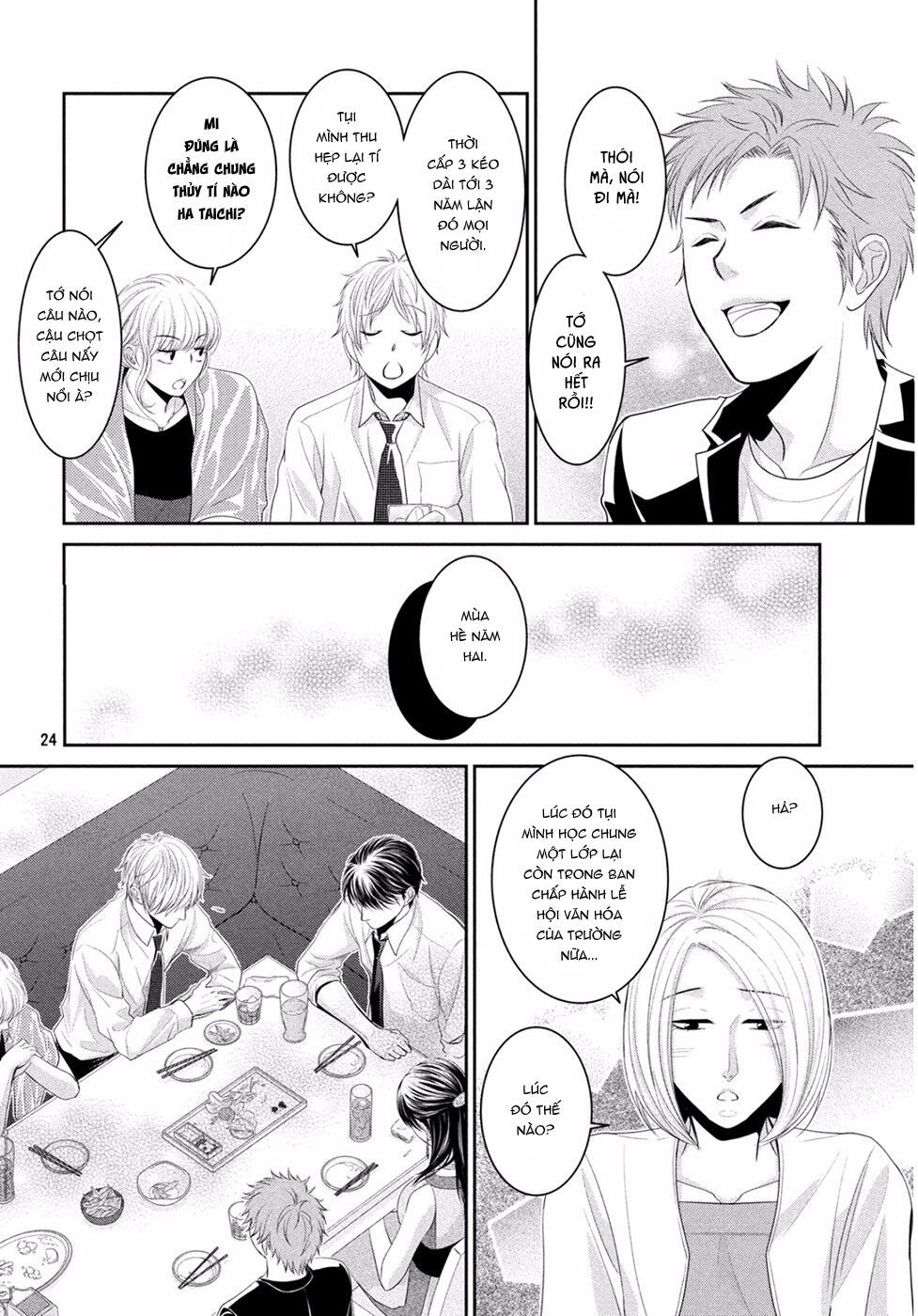 ano natsu chapter 1 25