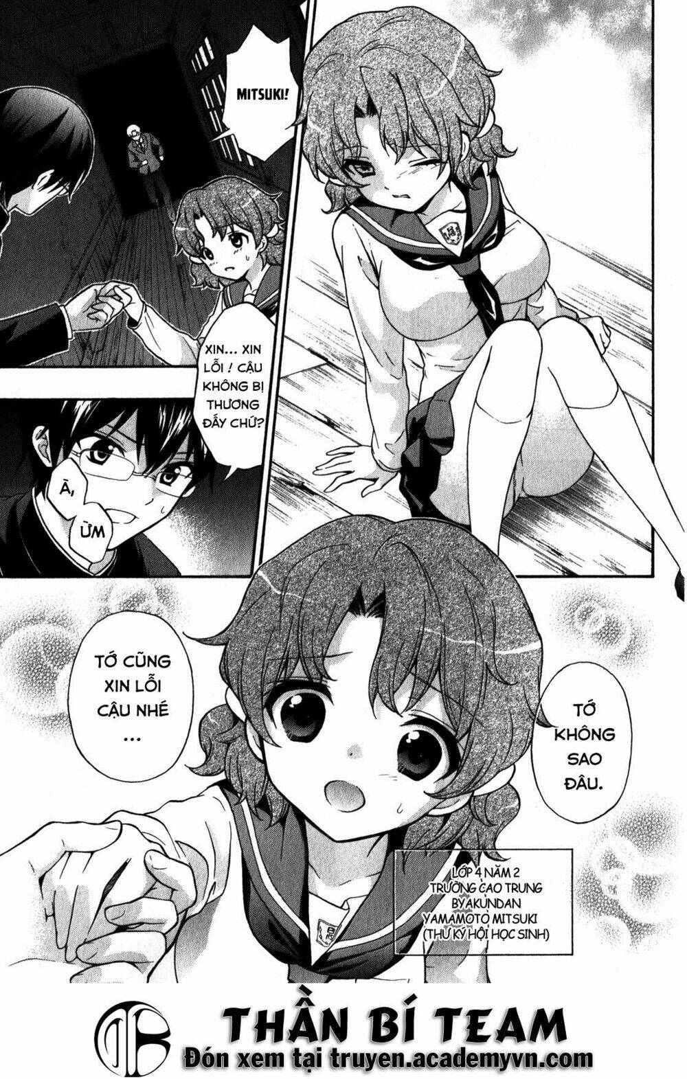 corpse party: book of shadows chapter 13 17