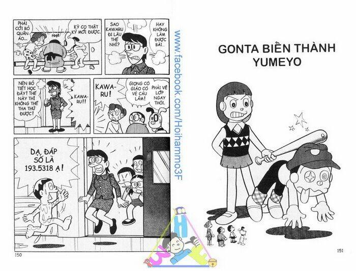 bakeru kun bản đẹp chapter 2 26