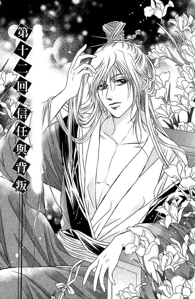 scarlet palace - hoàng cung sóng gió chapter 12 2