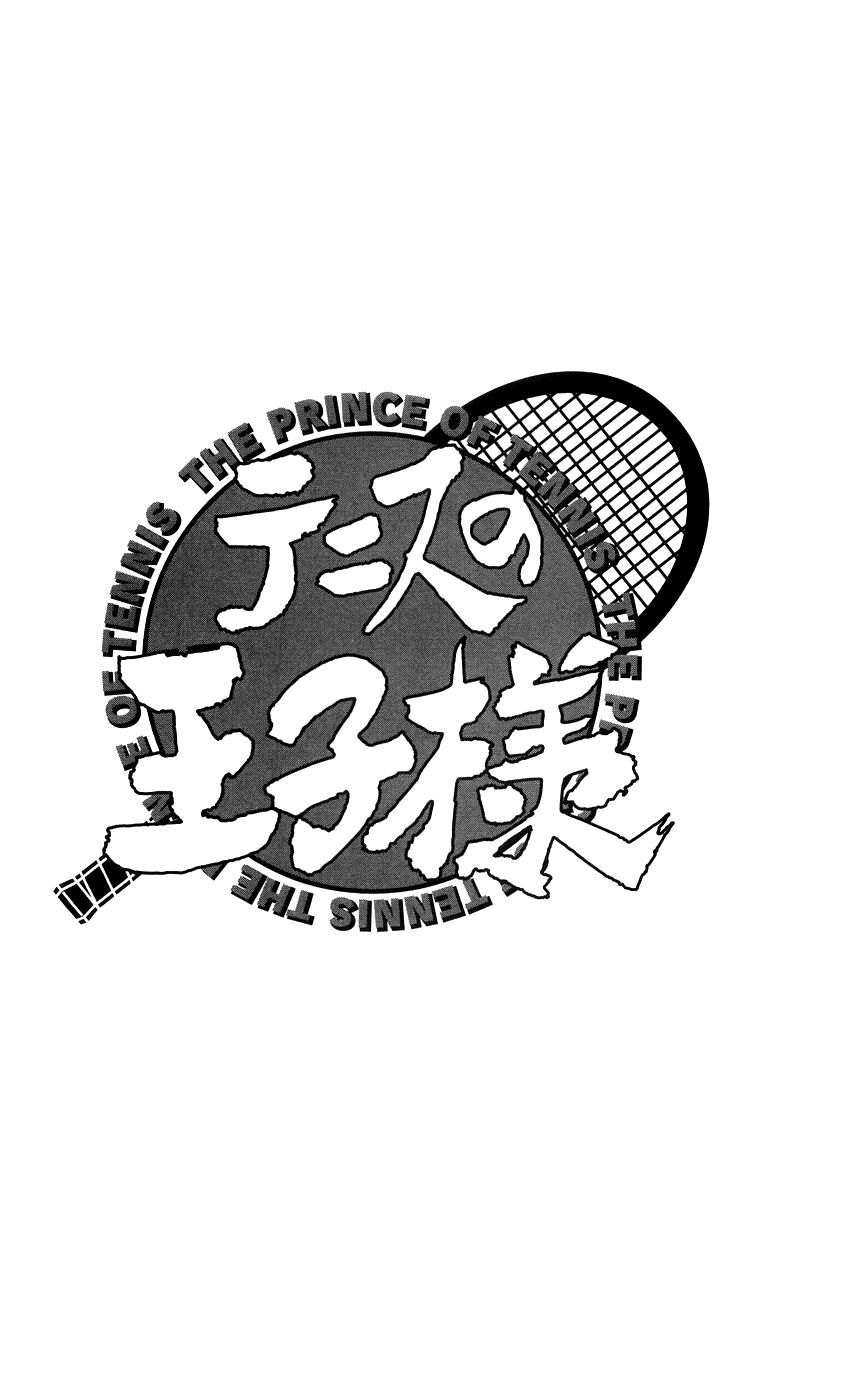 new prince of tennis chapter 343 18