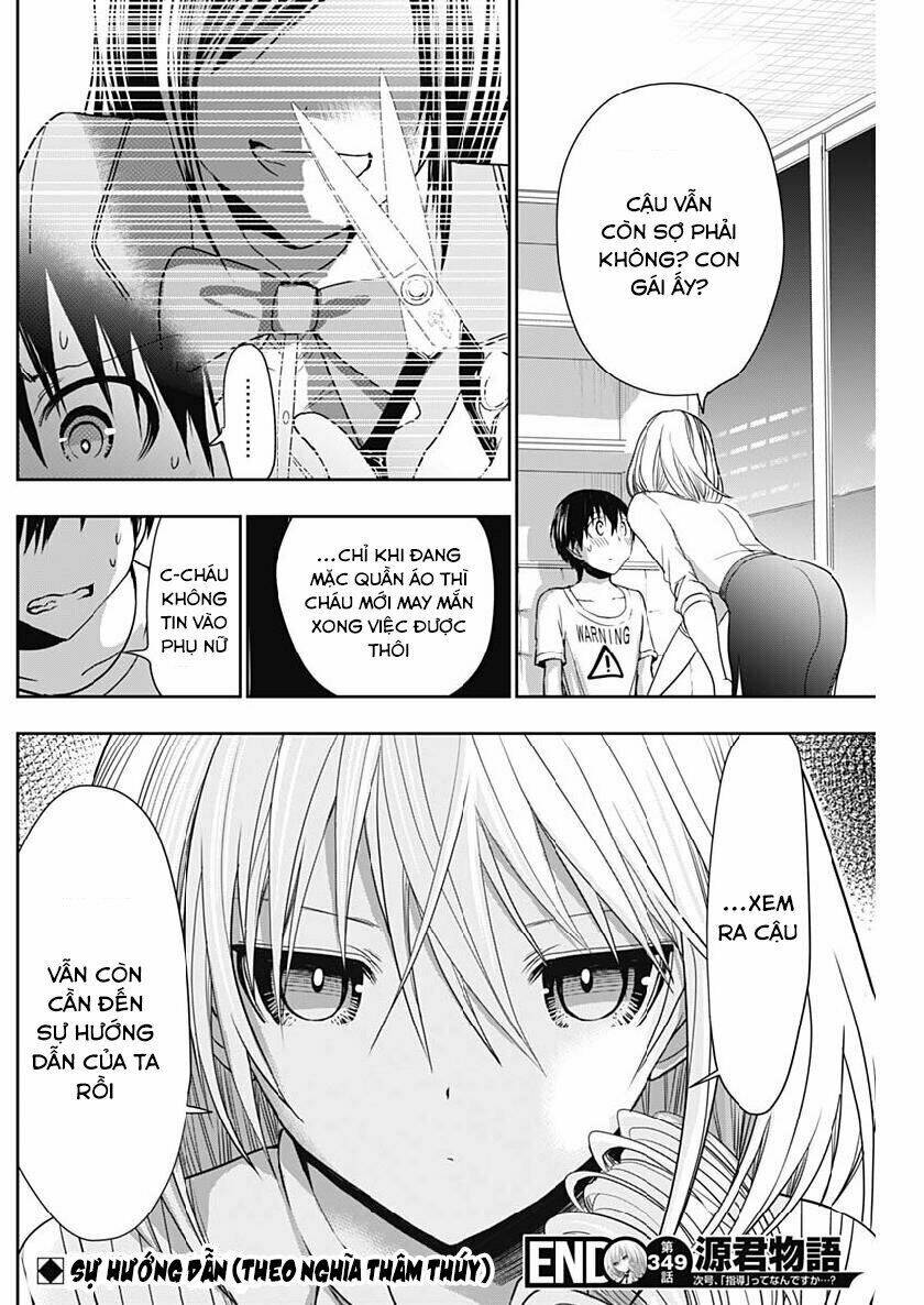 minamoto-kun monogatari chapter 349 9