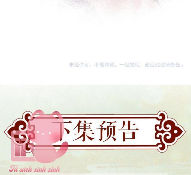 một đêm nọ đột nhiên yandere tới! chapter 87 55