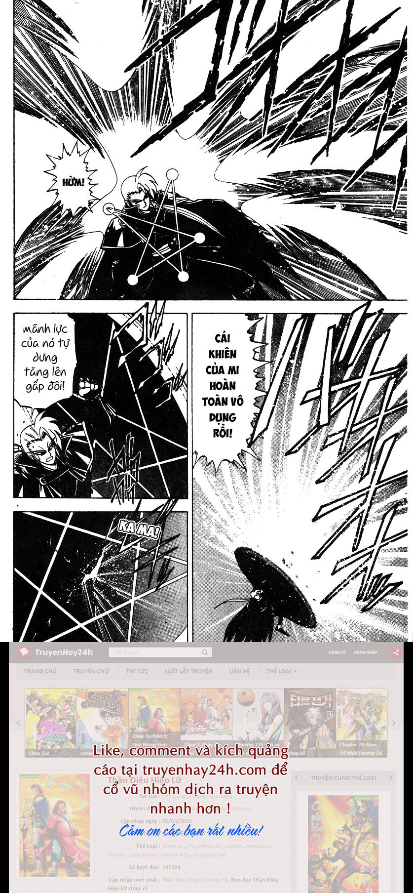 tiểu thần zenki - kishin douji zenki chapter 5.2 23