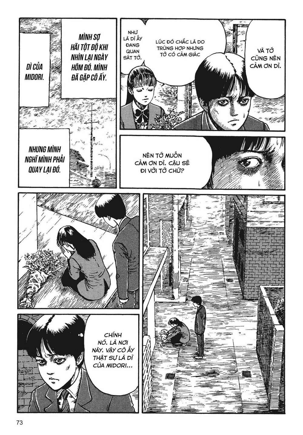 tình yêu: tuyển tập câu chuyện của junji ito chapter 2 6