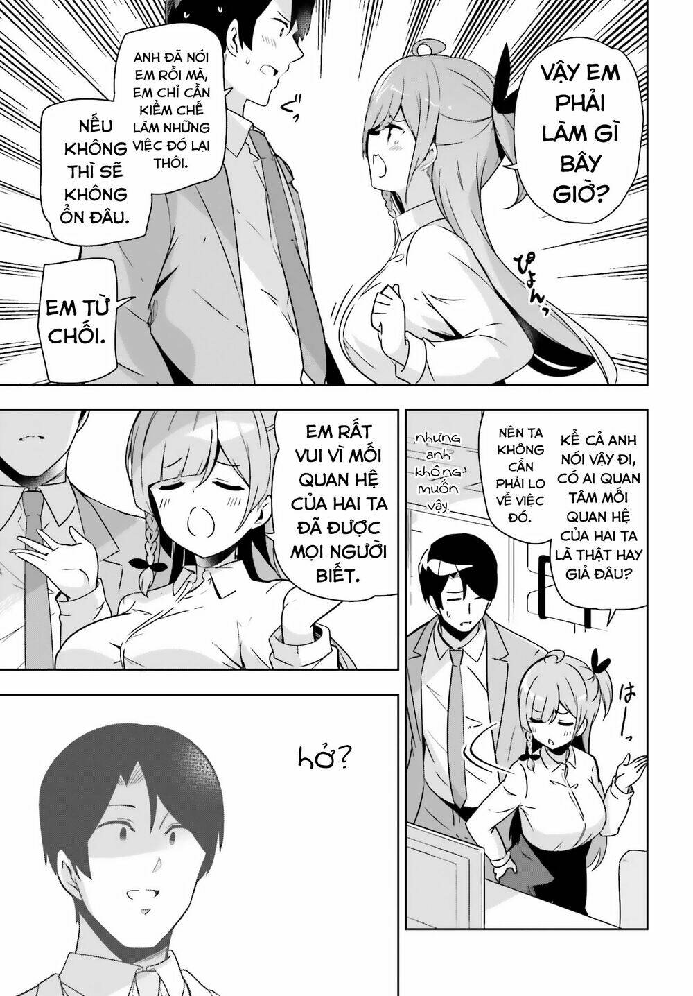 senpai! let's have an office romance chapter 16 7