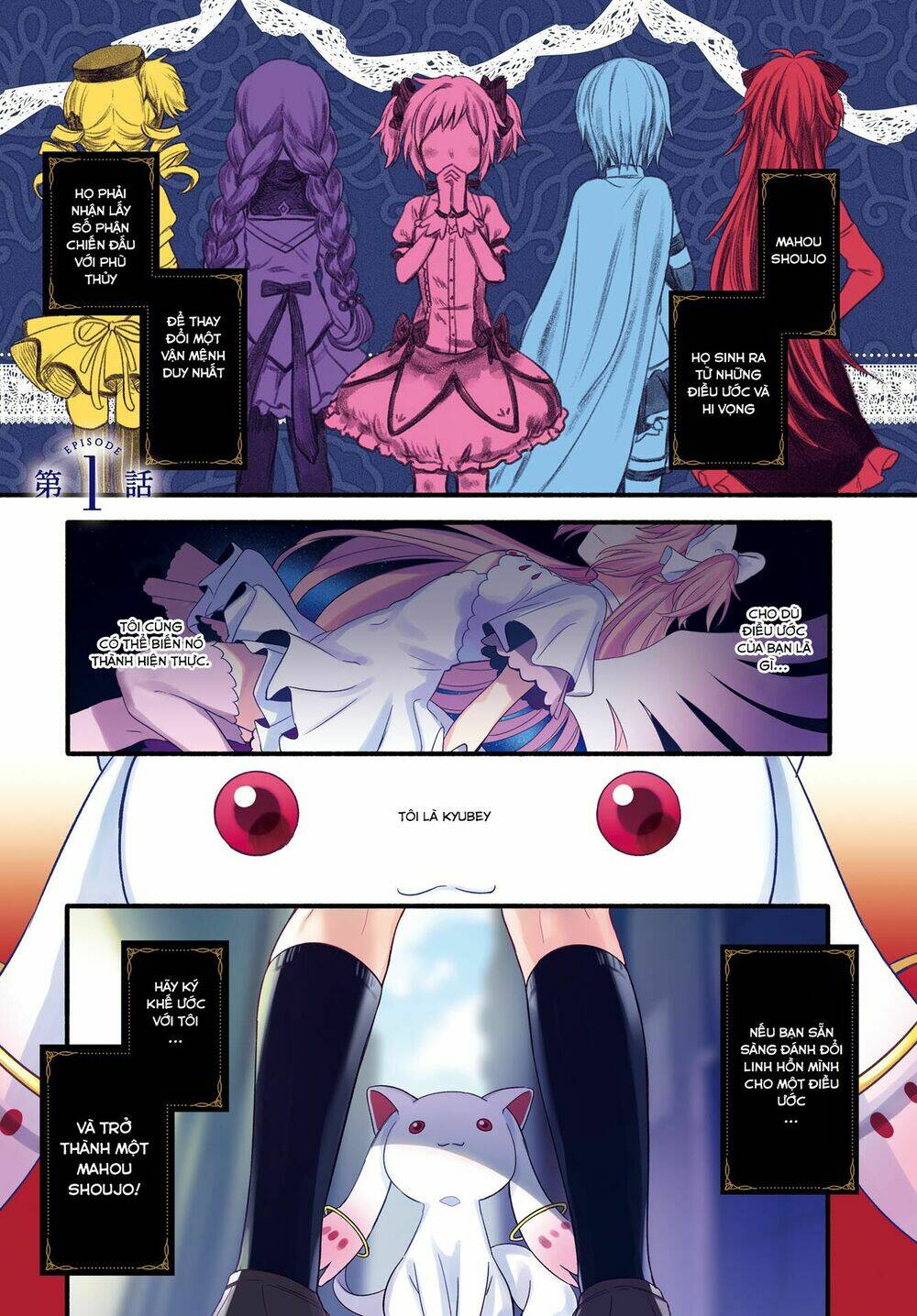 magiarecord chapter 1 2
