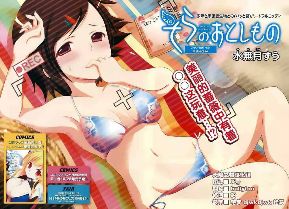 vật thất lạc của bầu trời chapter 43 2