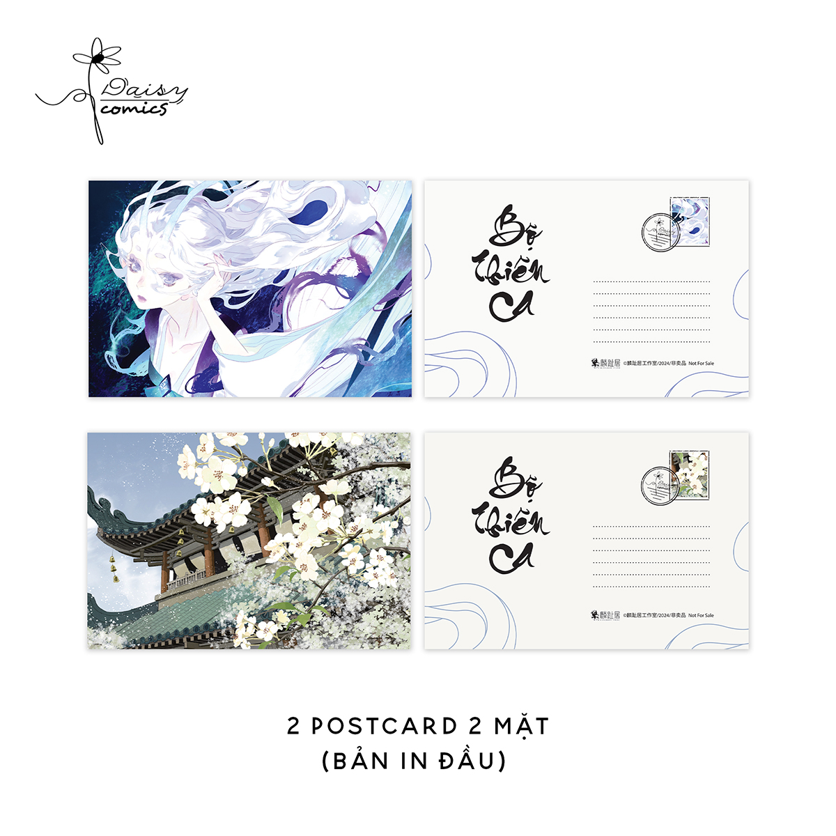 Bộ Thiên Ca (Tập 6) - Bản Tặng Kèm 2 Postcard