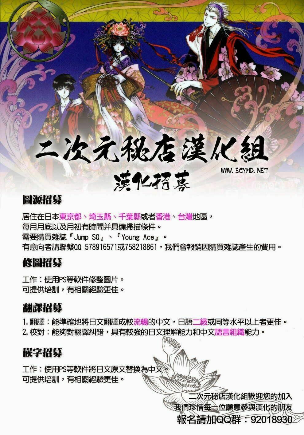 unknown chapter 2 41