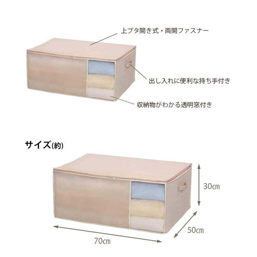Túi đựng đồ dùng phòng ngủ  size to - Hàng Nội Địa Nhật