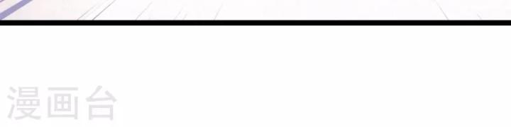 nụ cười của ngươi ngọt gãy tám cái răng của ta chapter 95 43