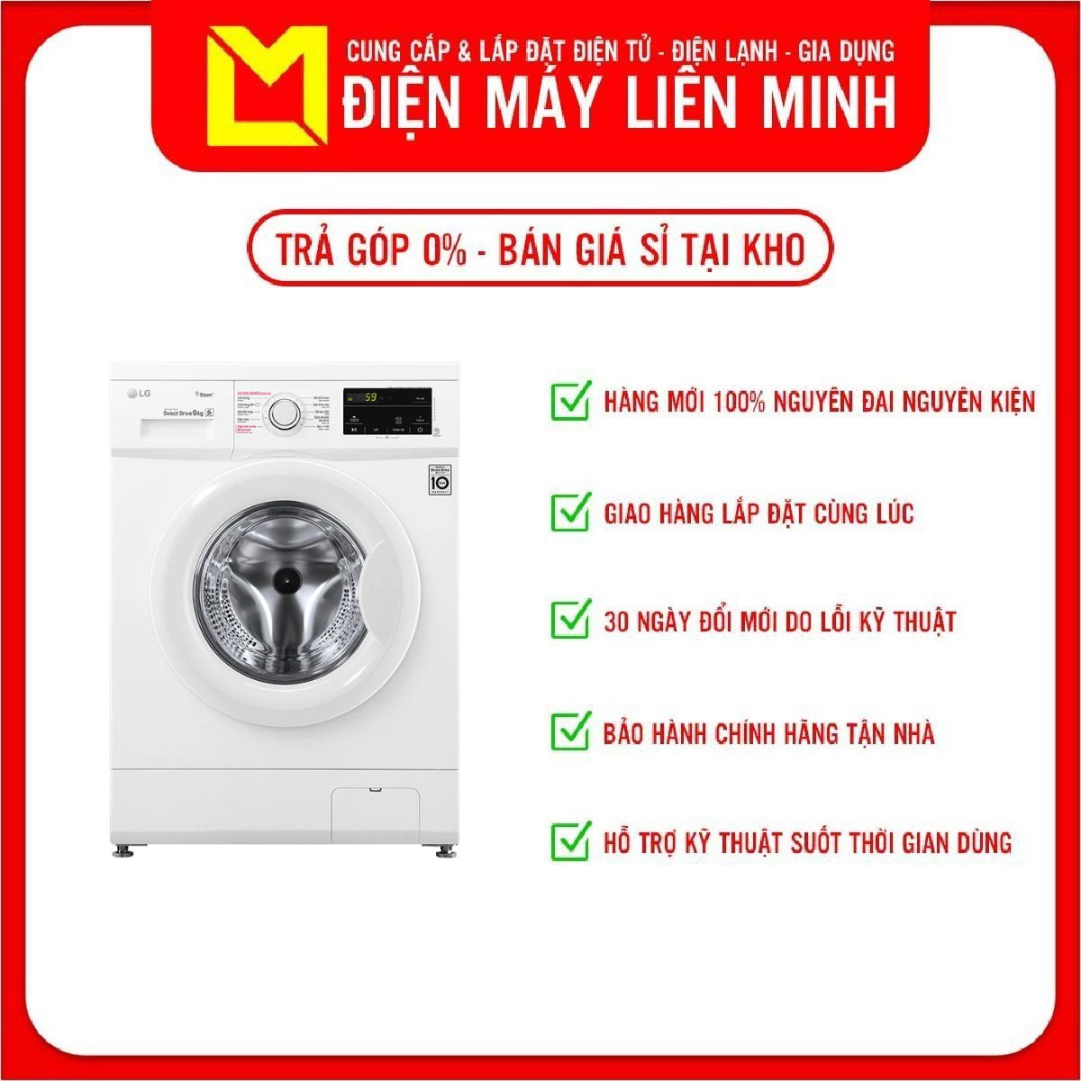 Máy giặt LG Inverter 9 kg FM1209S6W - Hàng chính hãng [Giao hàng toàn quốc]